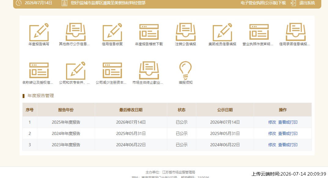 结果